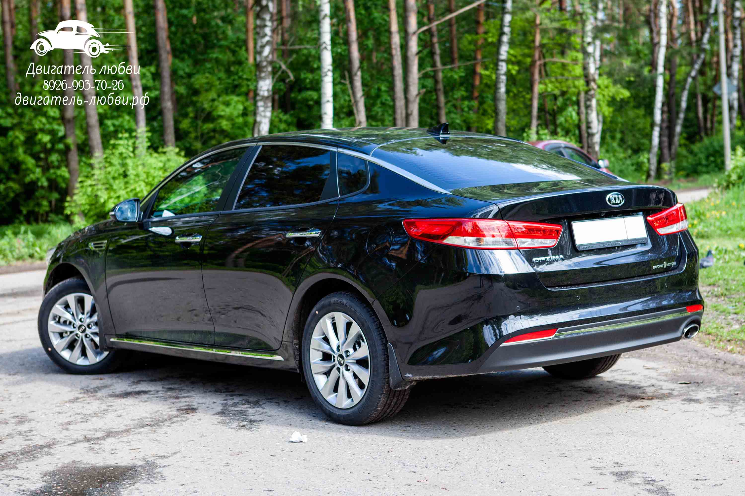 Новая Kia Optima черного цвета на свадьбу | Двигатель любви